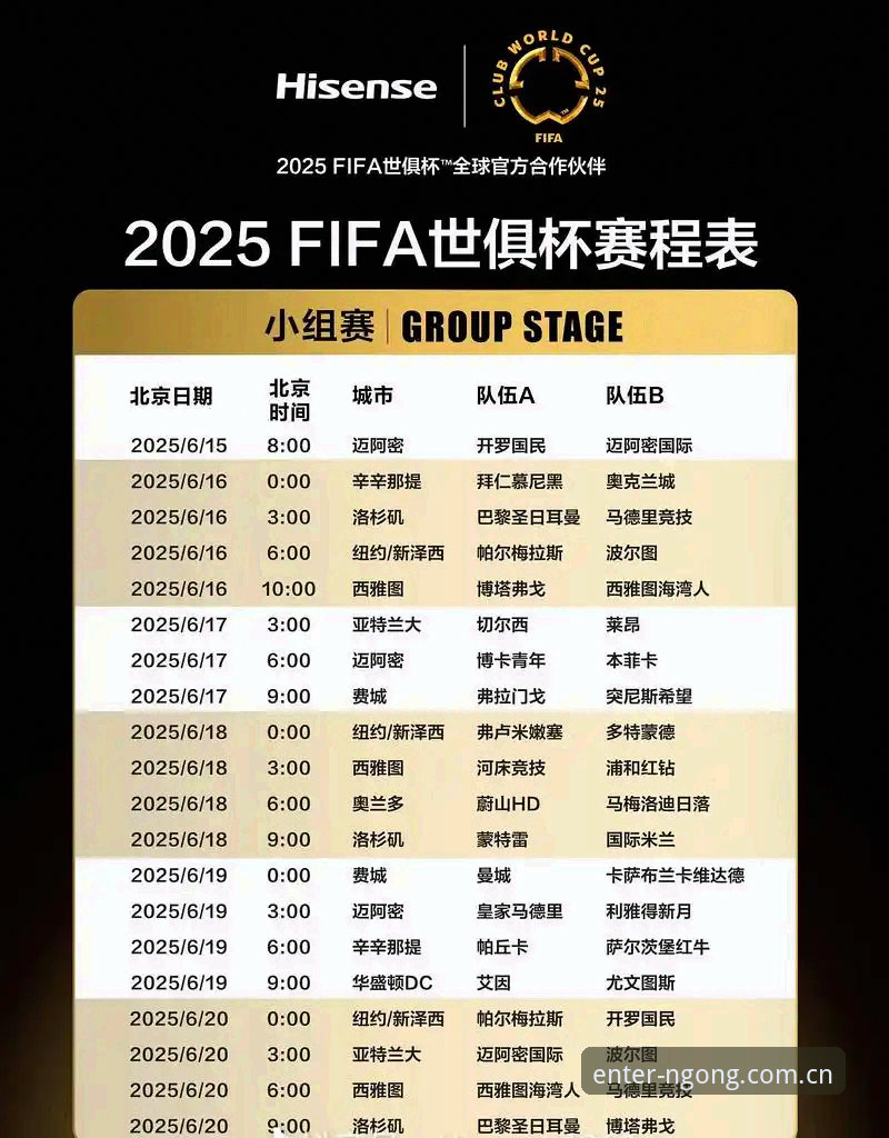 南宫体育最新网址评测 南宫国际平台赛事数据评测:解读卡拉格谈球员赛程压力使用教程