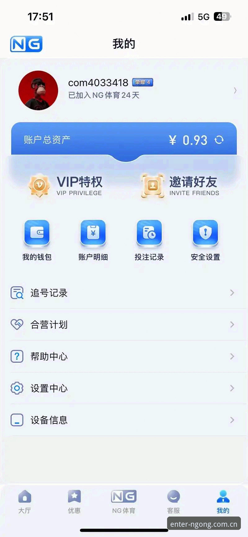NGONG手机版官方下载 南宫国际平台手机版官方下载完整指南:安全获取3B7X入口
