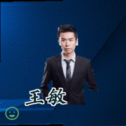 王敏